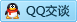 QQ在线咨询1400330105